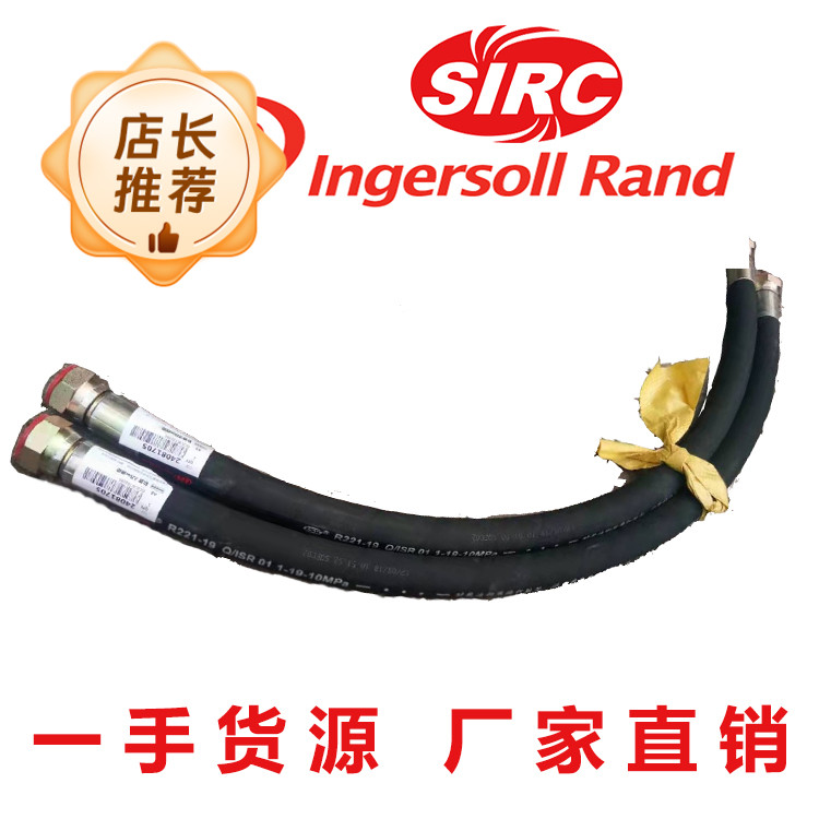 英格索兰100016400 A11437574 C21310-70 C21430-3 C21600-119