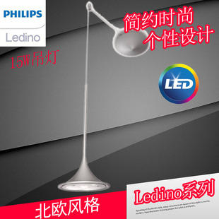 卧室灯个性 飞利浦 15W灯饰灯具简约时尚 餐厅灯 Ledino LED吊灯