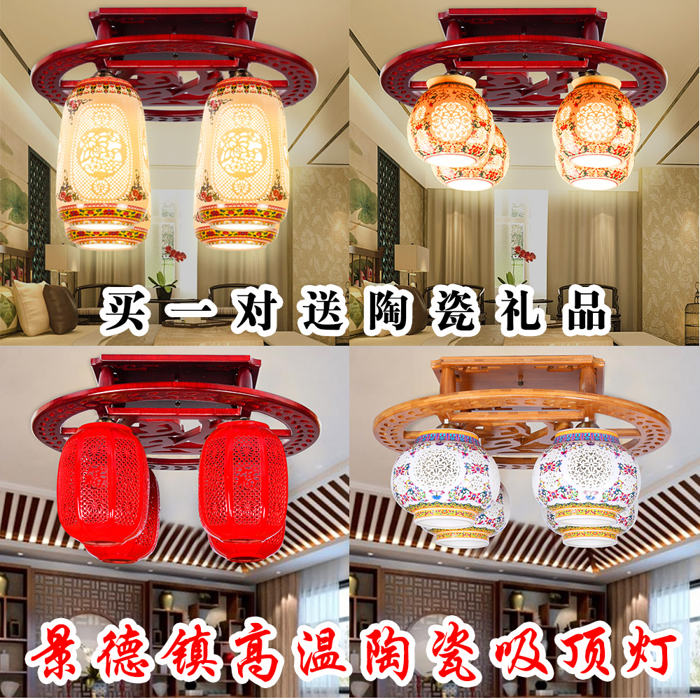 客厅陶瓷顶灯现代简约欧式别墅奢华大气餐厅简欧卧室4头吸顶灯具