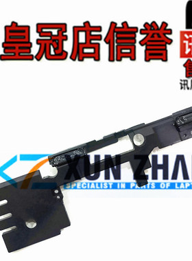 适用于 全新惠普 ELITEBOOK 8560P 8570P 6560B 6565B 6570B 喇叭