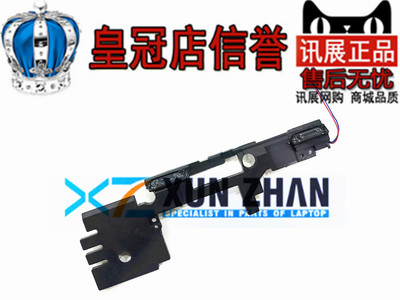 全新惠普8560P8570P6570B喇叭