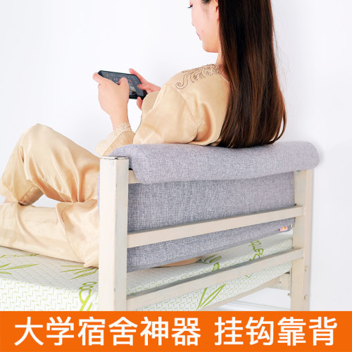 大学生形挂钩铁艺床寝室神器靠垫