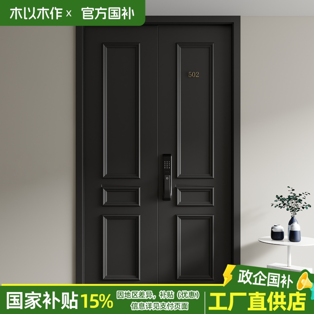 法式复古别墅入户门对开进户门别墅大门精雕铸铝门智能双开防盗门