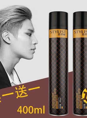 stylist发胶喷雾定型男士清香造型师干胶发泥发蜡不伤发保湿女