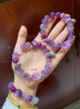 紫气东来手串紫兔毛多宝水晶女