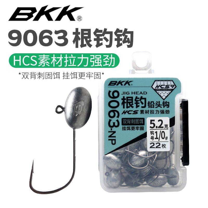 BKK双背刺根钓钩微物铅头钩微铅细钩条卷T尾软虫小号勾鲈鳜鱼翘嘴