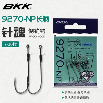 BKK长柄倒钓钩路亚软饵钩直柄钩