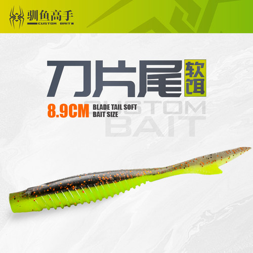 驯鱼高手刀片尾缓沉路亚饵软饵铅头钩鳜鱼鲈鱼翘嘴倒钓软虫虾腥饵