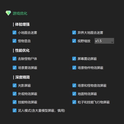 流放之路2开图去迷雾视野距离显血泥人补丁性能优化国际服台服