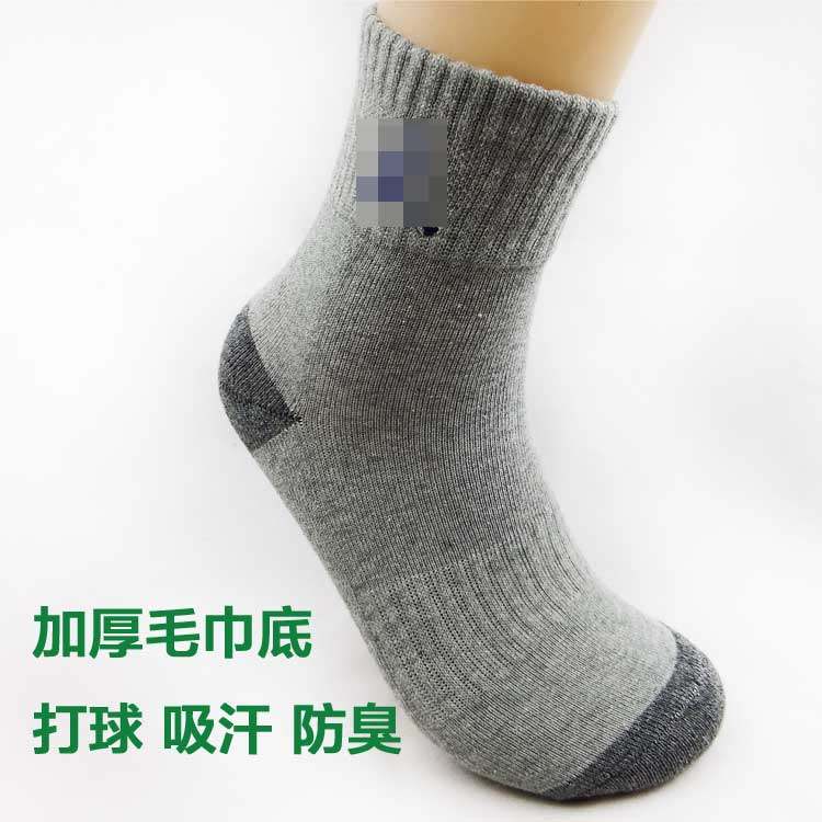 加绒保暖防臭跑步秋冬季运动袜子