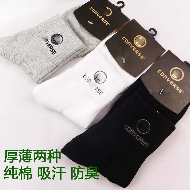 运动袜子男纯棉中筒加