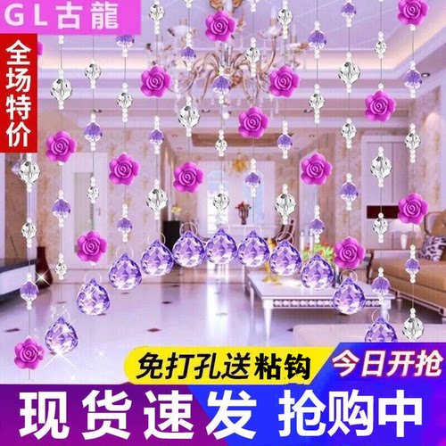 水晶珠帘玫瑰花隔断客厅卧室过道