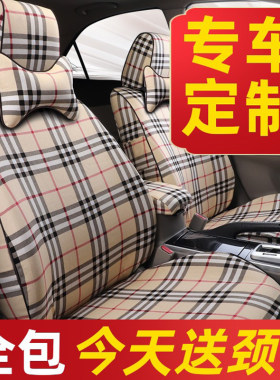 帆布汽车座套全包四季通用