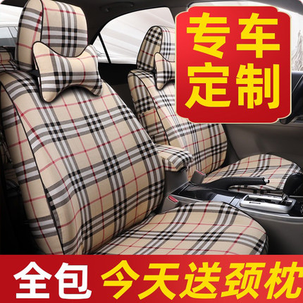 帆布汽车座套全包四季通用定做新款专车专用坐垫套棉布艺时尚网红