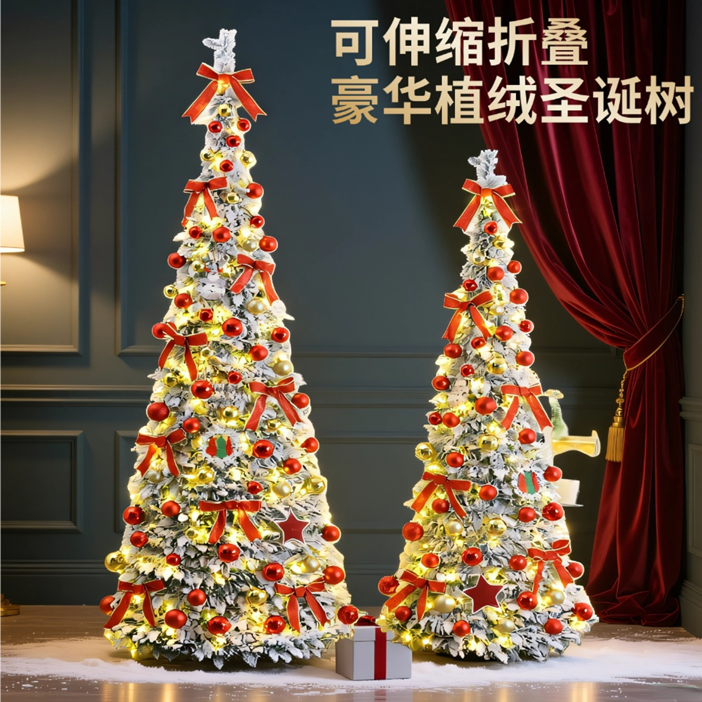 2025新款高级感可折叠圣诞树