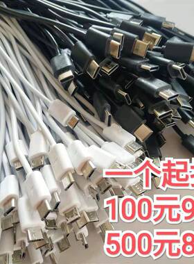 适用苹果11 8 XS Type-C安卓V8乐视智能手机充电线黑色通用数据线