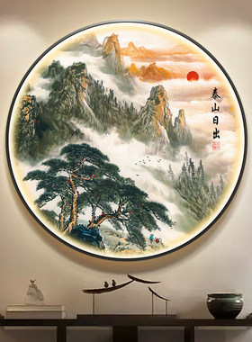 圆形玄关日出泰山发光氛围装饰画