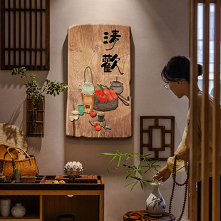 禅意挂件新中式 饰画书房茶桌背景墙摆件茶室氛围布置挂画壁 墙面装