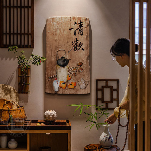 新中式复古禅意茶室装饰画书房茶桌背景墙壁画玄关走道餐厅字挂画