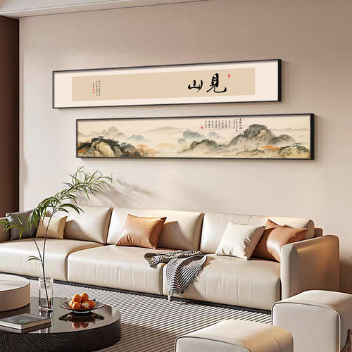 见山新中式禅意靠山客厅装饰画