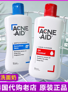 泰国stiefel施泰福 爱可妮洁面乳100ml温和无皂基去油痘敏感肌