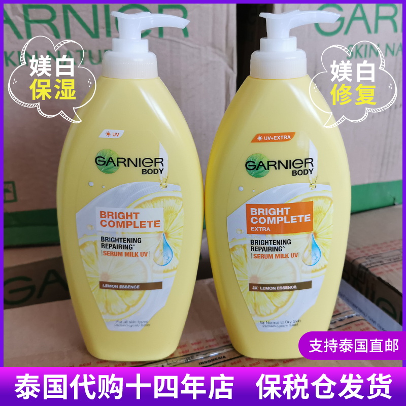 tondi柠檬vc果酸身体乳（韩国tondi柠檬vc面膜成分表）