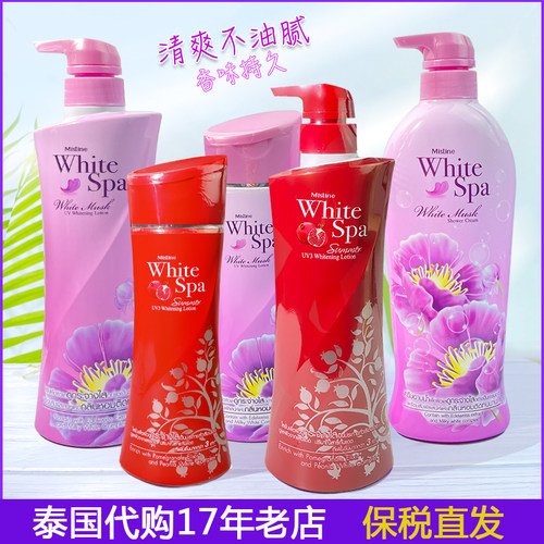 可以当香水的身体乳超级香