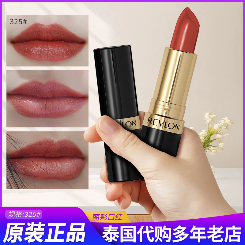 特价链接~泰国原装Revlon露华浓丽彩黑管唇膏口红瑕疵使用过专用
