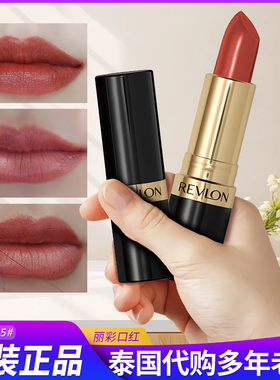 特价链接~泰国原装Revlon露华浓丽彩黑管唇膏口红瑕疵使用过专用