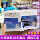 透白修护保湿 泰国直邮欧莱雅雪颜亮肤日霜晚霜面霜 净白套装 淡斑