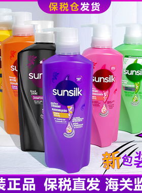 泰国正品sunsilk夏士莲洗发水护发素补水干性油性发质柔顺洗发露