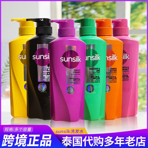 保税~泰国sunsilk夏士莲洗发水护发素补水干性油性发质柔顺修护