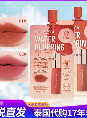 泰国711 MERREZ'CA WATHER BLURRING 水雾唇釉保湿显色雾面哑光