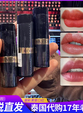 保税~泰国REVLON露华浓丽彩黑管口红唇膏保湿学生哑光325 130 225