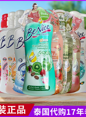 保税~泰国benice沐浴露混合水果缤纷柔滑补水保湿嫩肤清洁450ml