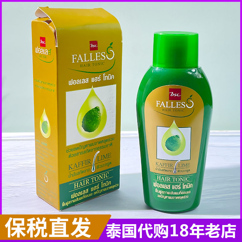 泰国正品FALLESS防脱发头皮营养液护发精华无硅油90ml护发精华bsc图片
