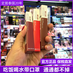 泰国美宝莲接吻棒 117 不沾杯持久210唇釉80哑光速干220枫叶135