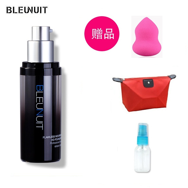 ÉîÀ¶²Ê×±BLEUNUIT Ë®Èó»î·ôÐÞÑÕ¸ôÀë˪×ÏÉ«/ÂÌɫר¹ñÕýƷױǰÈé˪