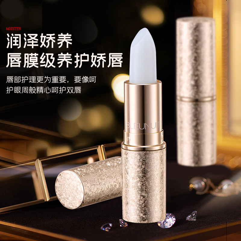 深蓝彩妆持久水光保湿无色润唇膏