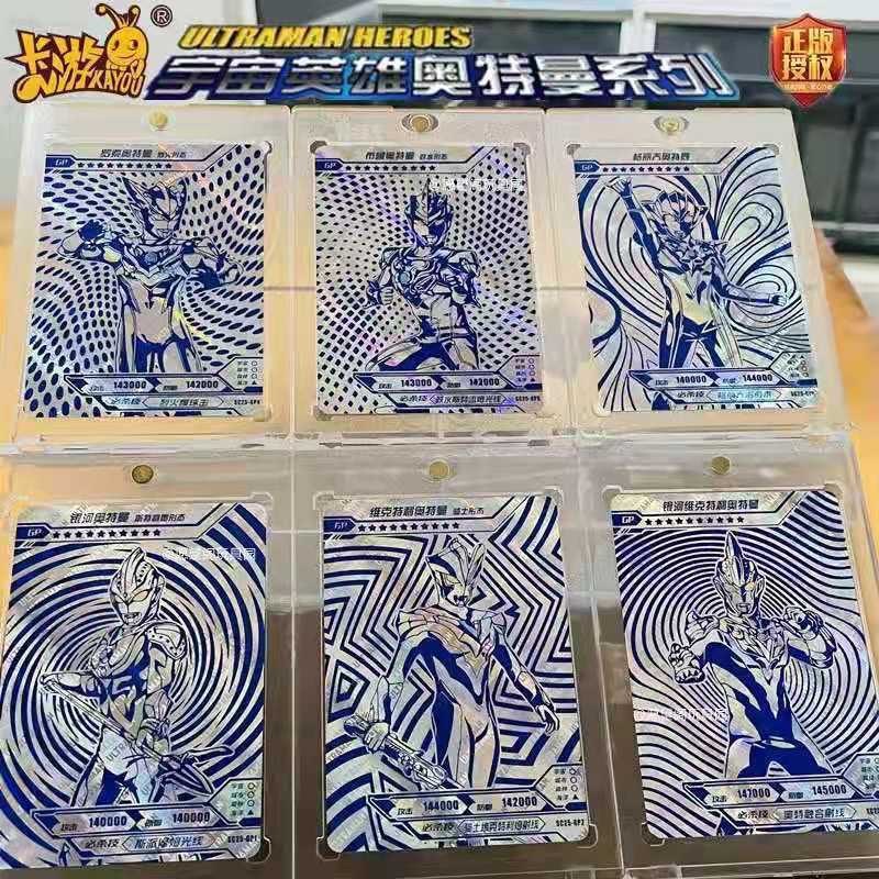 卡游正版银河维克特利奥特曼卡片卡牌经典版第25弹蓝gp卡全套单卖