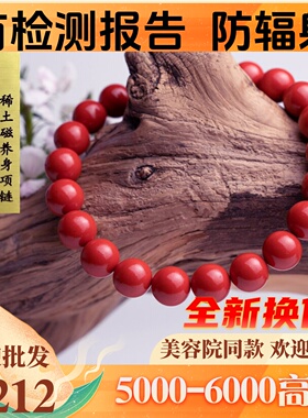 慈华臻品无绳慈华石稀土永磁