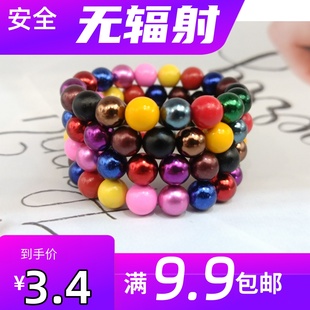 艾灸石项链散珠稀土永强磁疗石性保健无绳手链串养身自吸纳米臻品