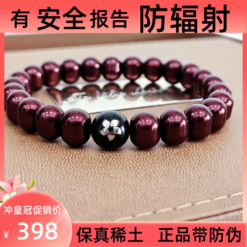慈华石手链艾灸石慈华臻品