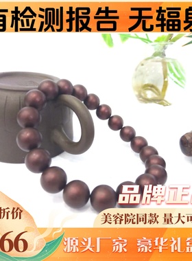 慈华石慈星手链稀土消炎镇痛血压