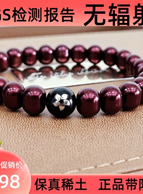 慈华石手链艾灸石慈华臻品