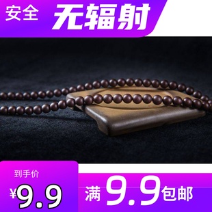 6000高斯艾灸石第二代稀土强磁养身华保健手链串锁骨项链臻品散珠