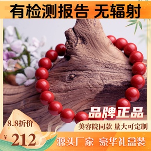 盒装艾灸石手链正品稀土永磁无绳稀土圆珠手串养身百变爆新款礼