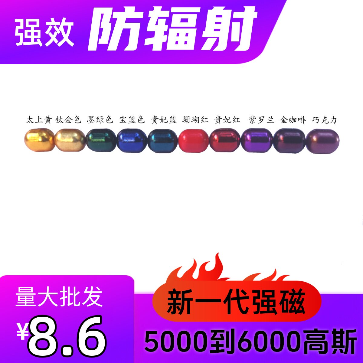 慈华石慈华臻品艾灸石项链手链