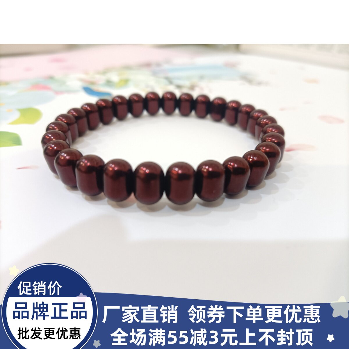 稀土磁艾灸石椭圆手脚链串简装臻真正品养生无绳新款永强保健扁