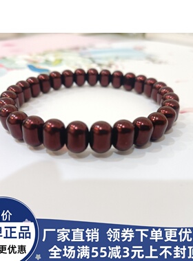 慈华臻品慈华石磁疗手链